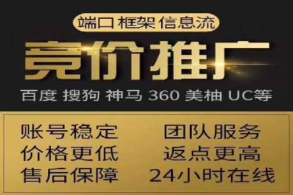 实战经验分享：百度推广代运营公司合作技巧