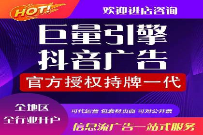 竞价推广开户成本优化：成功案例解析